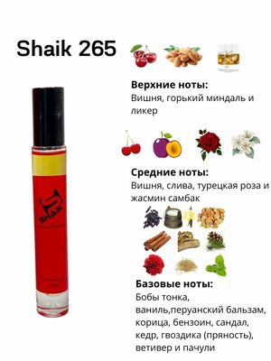  Shaik SHAIK /   Roller bal 265 Lost Cherry Tom Ford 10  ()