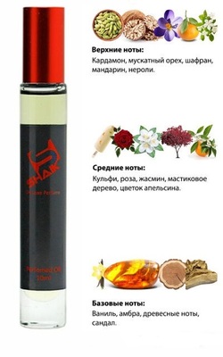   Shaik SHAIK /   Roller bal  295 Tom Ford Noir Extreme, 10 . ()