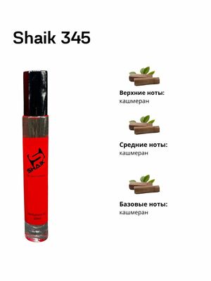   Shaik SHAIK /   Roller bal  345 Esc Mol Mol 05, 10 . ()