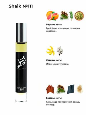   Shaik SHAIK /   Roller bal  111 Lacoste Eau De Lacoste L.12.12 Blanc, 10 . ()