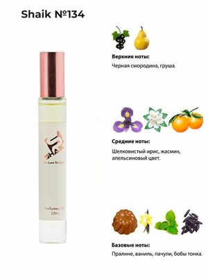   Shaik SHAIK /   Roller bal  134 Lancome La Vie Est Belle, 10 . ()