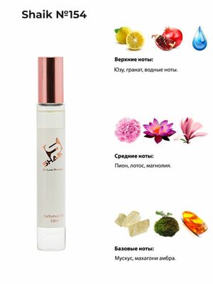   Shaik SHAIK /   Roller bal  154 Versace Bright Crystal, 10 . ()