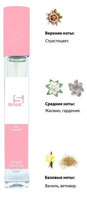  Shaik SHAIK /    126 Lancome Hypnose, 10 . ()