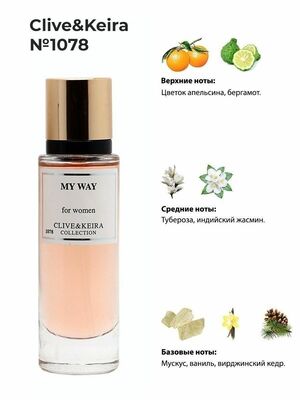  Clive&Keira Clive&Keira /   1078 Giorgio Armani My Way 30ml ()