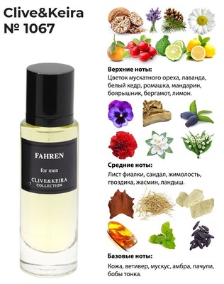  Clive&Keira Clive&Keira /    1067 Fahrenheit (Christian Dior Fahrenheit) 30 ml ()