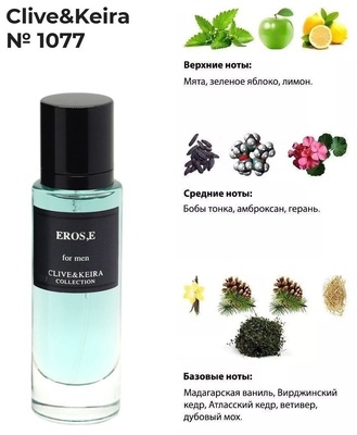  Clive&Keira Clive&Keira /    1077 Versace Eros pour Homme 30 ml ()