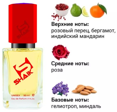  Shaik SHAIK /    523 TOM FORD ROSE D'AMALFI, 50 . ()