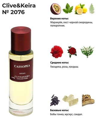  Clive&Keira Clive&Keira /    2076 TIZIANA TERENZI CASSIOPEA 30 ml ()
