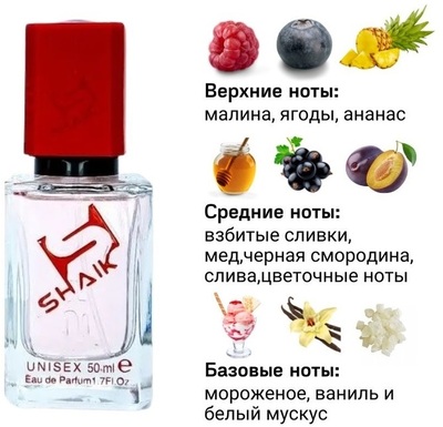  Shaik SHAIK /    495 Attar Collection Hayati, 50 . ()