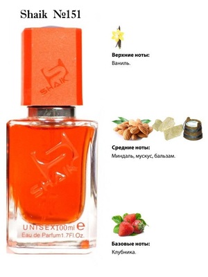  Shaik SHAIK /    151 Montale Mukhallat, 100 .