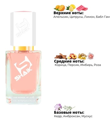  Shaik SHAIK /    468 Moschino Toy 2 Bubble Gum, 50 . ()