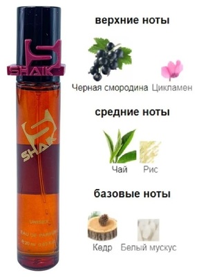  Shaik SHAIK /    489 Floraiku One Umbrella For Two 20 . ()