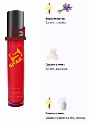  Shaik SHAIK /    359 Lanco Lavandes 20 . ()