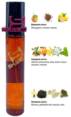  Shaik SHAIK /    153 Montale Orange Flowers 20 . ()