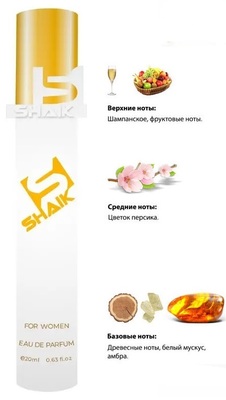  Shaik SHAIK /    28 Carolina Herrera 212 VIP Rose, 20 . ()