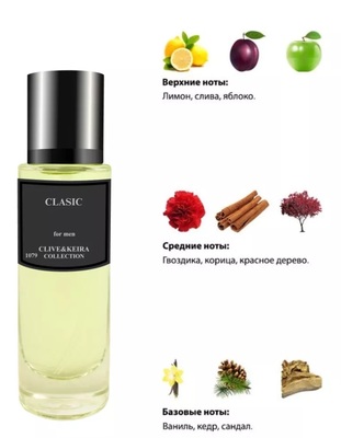  Clive&Keira Clive&Keira /    1079 Hugo Boss Bottled 6 30 ml ()