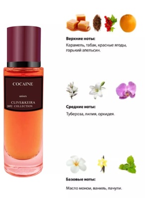  Clive&Keira Clive&Keira /    2052 Franck Boclet Cocaine 30 ml ()