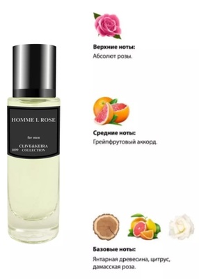  Clive&Keira Clive&Keira /    1099 L'Homme &#192; la Rose Maison Francis Kurkdjian 30 ml ()