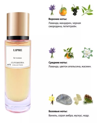  Clive&Keira Clive&Keira /    1172 Libre Yves Saint Laurent 30 ml ()