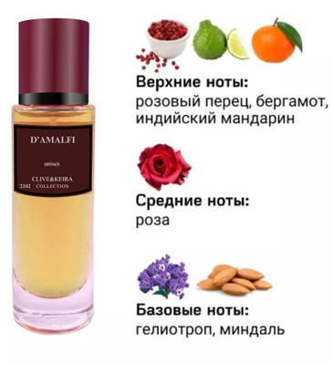  Clive&Keira Clive&Keira /    2102 Tom Ford Rose di Amalfi 30 ml ()