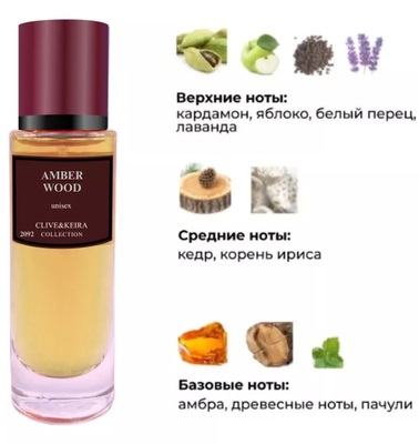  Clive&Keira Clive&Keira /    2092 Ajmal Amber Wood 30 ml ()