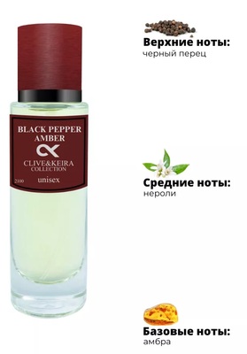  Clive&Keira Clive&Keira /    2100 Black Peper Amber Neroli ZIEL 30 ml ()