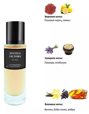  Clive&Keira Clive&Keira /    1061 Paco Rabanne Invictus Victory 30 ml ()