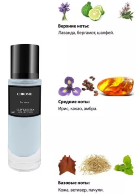  Clive&Keira Clive&Keira /    1087 Azzaro Chrome 30 ml ()