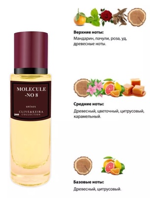 Clive&Keira Clive&Keira /    2066 ZARKOPERFUME Molekule -No 8 30 ml ()
