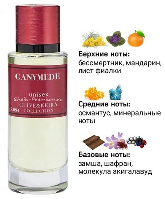  Clive&Keira Clive&Keira /    2094 Marc Antoine Barrois Ganymede 30 ml ()