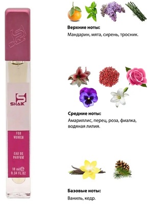  Shaik SHAIK /    358 Kenzo L'eau Par Ice 10 