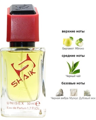  Shaik SHAIK /   541 Dear Polly Vilhelm Parfumerie 50  ()
