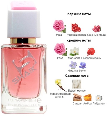  Shaik SHAIK /    472 Wear Love Everywhere Haute Fragrance Company HFC 50  ()