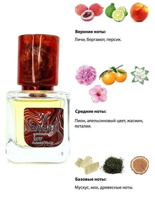  Sevaverek Sevaverek /   WM5603 Ex Nihilo Fleur Narcotique 30  ()
