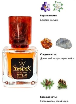  Sevaverek Sevaverek /   WM5604 Maison Francis Kurkdjian Baccarat Rouage 540 30  ()
