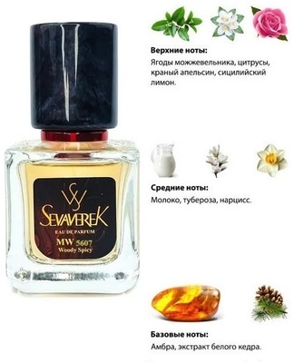  Sevaverek Sevaverek /   WM5607 Kilian Good Girl Gone Bad Extreme 30  ()