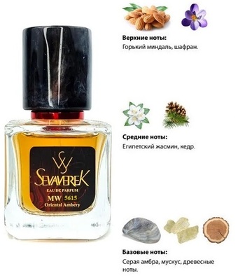  Sevaverek Sevaverek /   WM5615 Maison Francis Kurkdjian Baccarat Rouge 540 Extrait de Parfum 30  ()