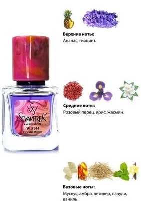  Sevaverek Sevaverek /   W5144 Sospiro Accento 30  ()