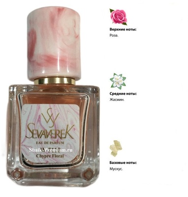  Sevaverek Sevaverek /   W5148 Montale Roses Musk 30  ()