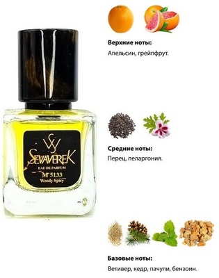  Sevaverek Sevaverek /   M5133 Hermes Terre D'Hermes 30  ()