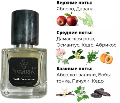  Sevaverek Sevaverek /   M5153 Paco Rabanne 1 MILLION ELIXIR 30  ()