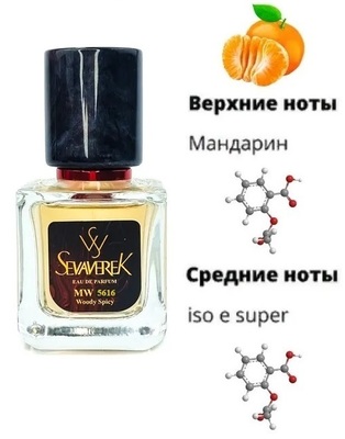  Sevaverek Sevaverek /   WM5616 Esc Mol M01+Mandarin 30  ()