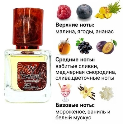  Sevaverek Sevaverek /   WM5617 Attar Collection Hayati 30  ()