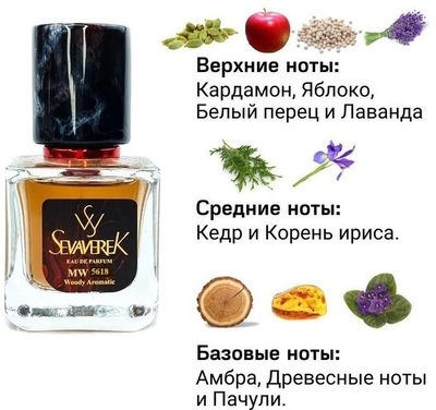  Sevaverek Sevaverek /   WM5618 Ajmal Amber Wood 30  ()