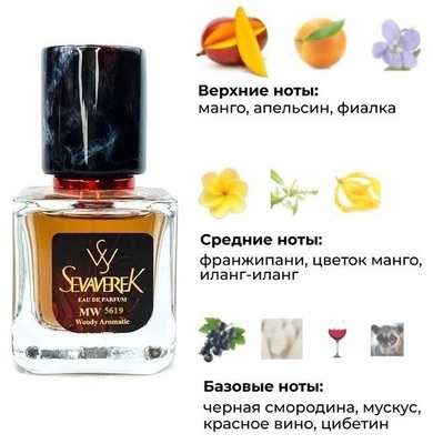  Sevaverek Sevaverek /   WM5619 Vilhelm Parfumerie Mango Skin 30  ()
