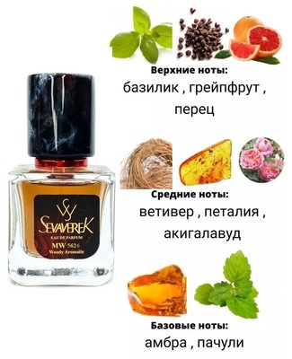  Sevaverek Sevaverek /   WM5626 Essential Parfums Bois Imperial 30  ()