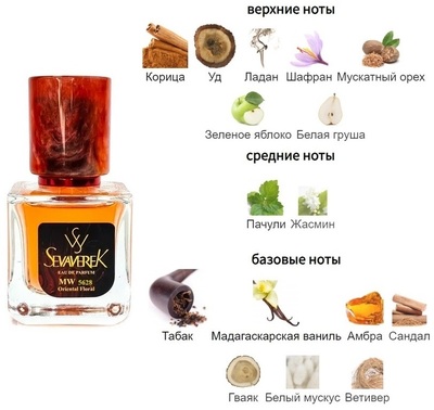  Sevaverek Sevaverek /   WM5628 Mancera Red Tobacco 30  ()