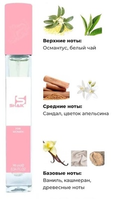  Shaik SHAIK /    464 Devil's Intrigue Haute Fragrance, 10 . ()