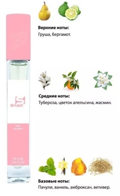  Shaik SHAIK /    348 Givenchy L'Interdit Eau de Parfum, 10 . ()
