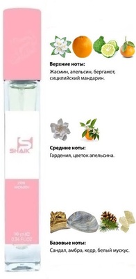  Shaik SHAIK /    330 Christian Dior Pure Poison, 10 . ()
